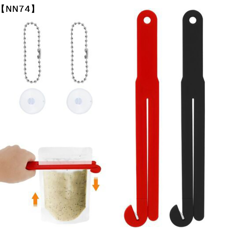 Food Pouch Reusable - 【NN74】Ev Mutfağı Hafif Yeniden Kullanılabilir Taşınabilir