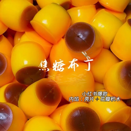 # Puding Stres Topu Yumuşak Gı - Baby Food Toy incelemesi ve fiyatı