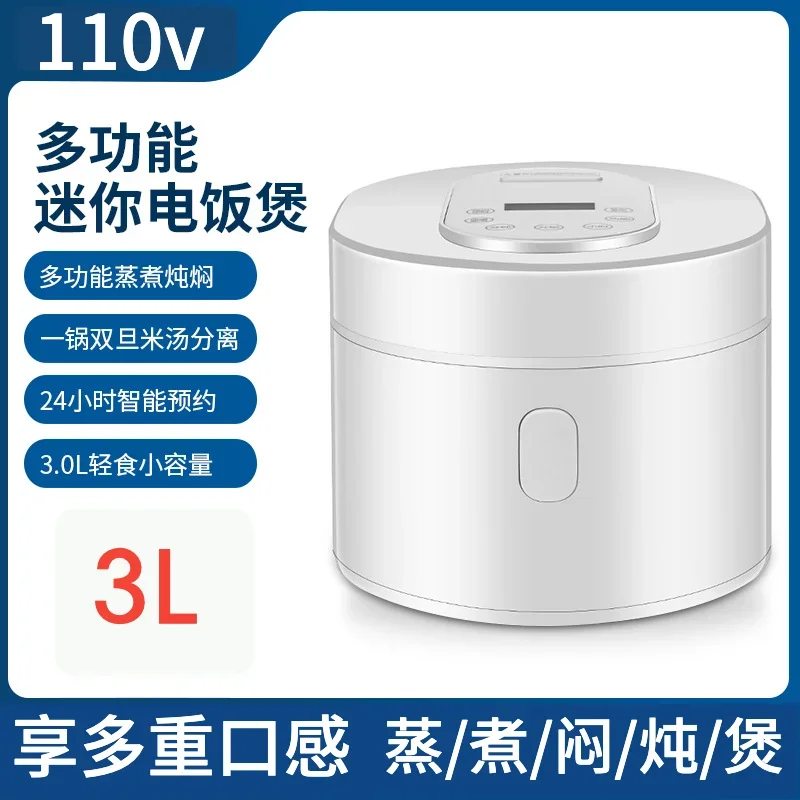 110v akıllı pirinç pişirici 3L - Baby Food Japan incelemesi ve fiyatı